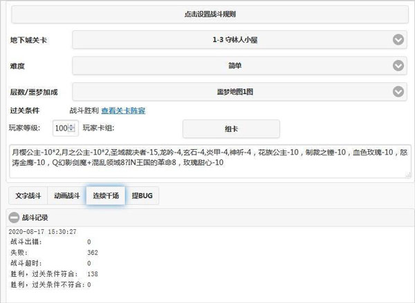 魔卡幻想安卓版