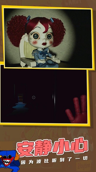 大蓝猫玩具工厂手游(波比玩具工厂)最新版截图1