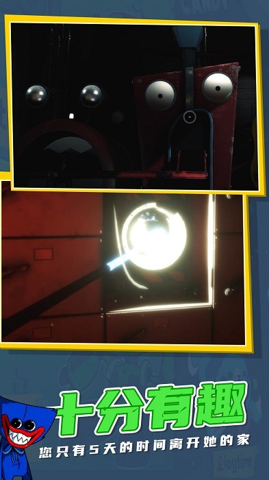 大蓝猫玩具工厂手游(波比玩具工厂)最新版截图2