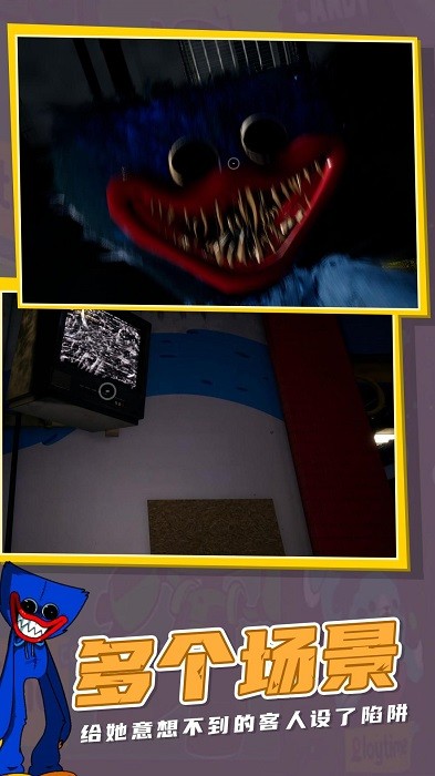 大蓝猫玩具工厂手游(波比玩具工厂)最新版截图3