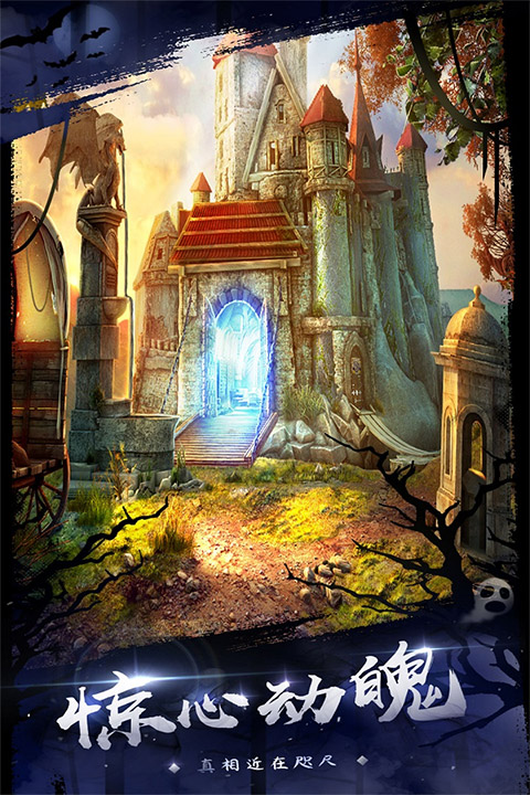 密室逃脱18移动迷城小游戏最新版截图1