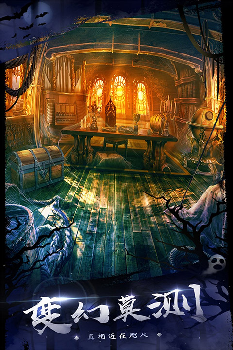 密室逃脱18移动迷城小游戏最新版截图3