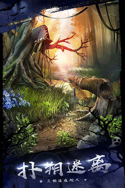 密室逃脱18移动迷城小游戏最新版截图5