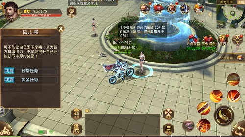 文明曙光果盘版