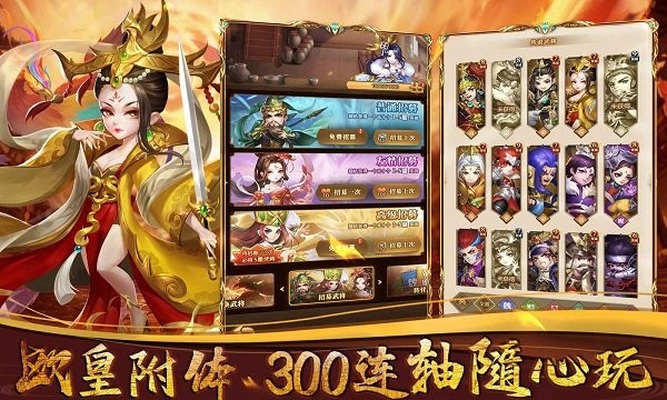 军师请布阵游戏最新版截图2