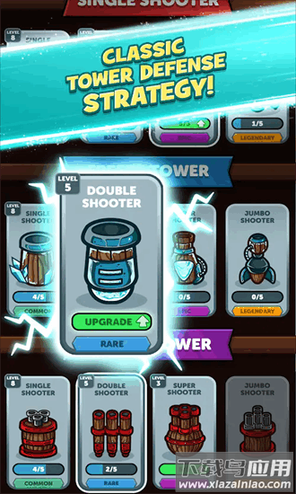 合并王国塔防手机版最新版截图1