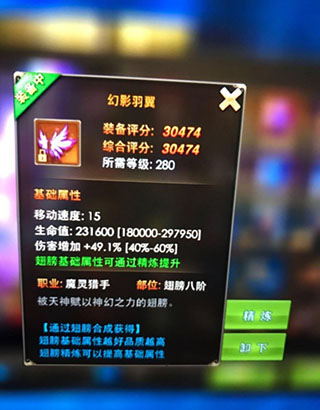 永恒纪元应用宝版