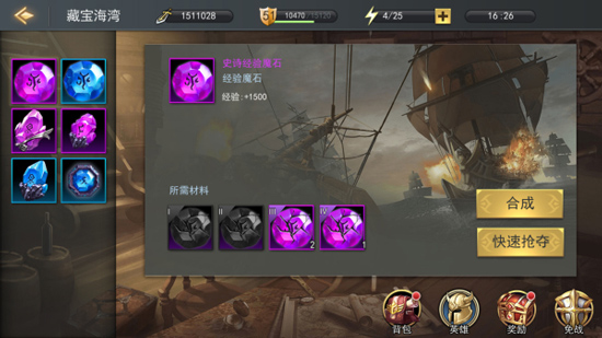 女神联盟2最新版