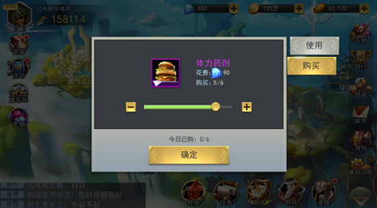 女神联盟2最新版