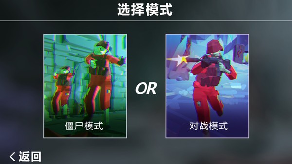 辐射岛末日求生小游戏最新版截图1