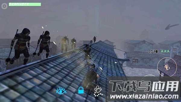 无相生最新版最新版截图1