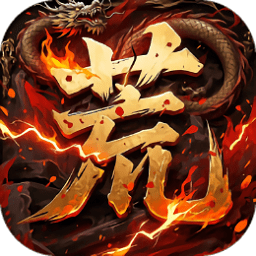 王者战神传奇手机版