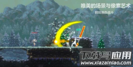 天煞异种游戏下载最新版截图1