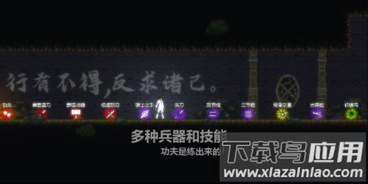 天煞异种游戏下载最新版截图2