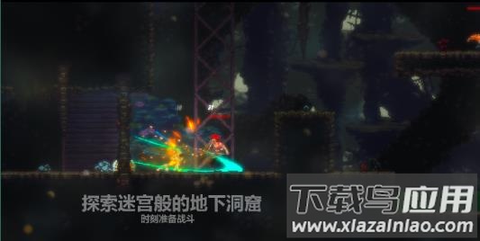 天煞异种游戏下载最新版截图3