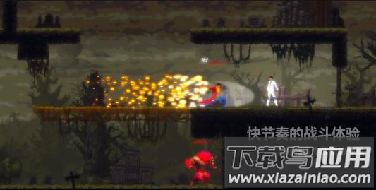 天煞异种游戏下载最新版截图4