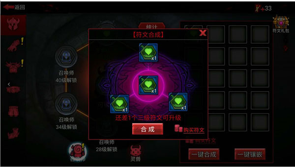 火柴人联盟2单机版