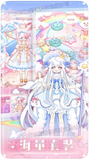 芭比公主设计衣服游戏最新版截图1