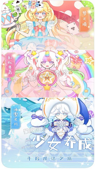 芭比公主设计衣服游戏最新版截图2