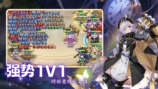 天书残卷游戏截图1