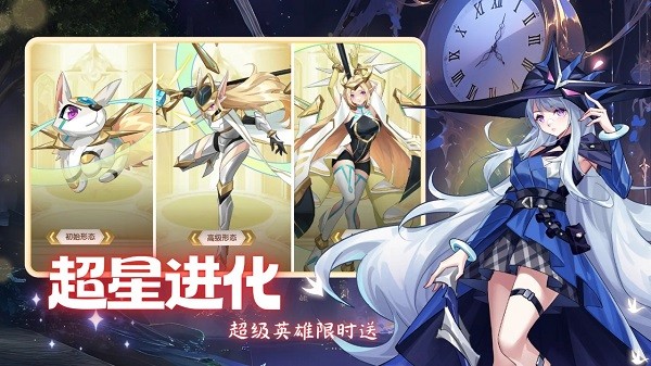 天书残卷游戏截图2