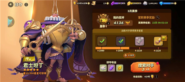 蚁族崛起无敌版