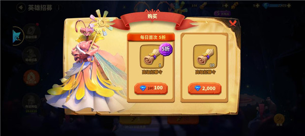 蚁族崛起无敌版