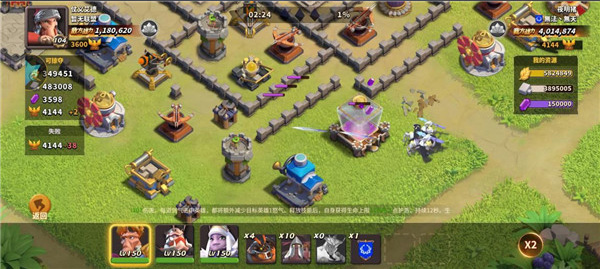 蚁族崛起无敌版