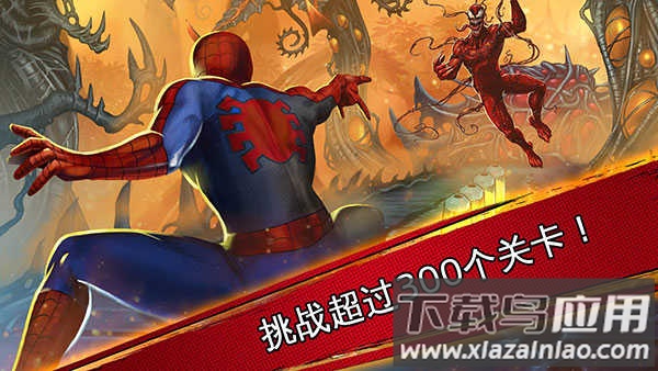 漫威蜘蛛侠手游(Spider-Man_Android)最新版截图3