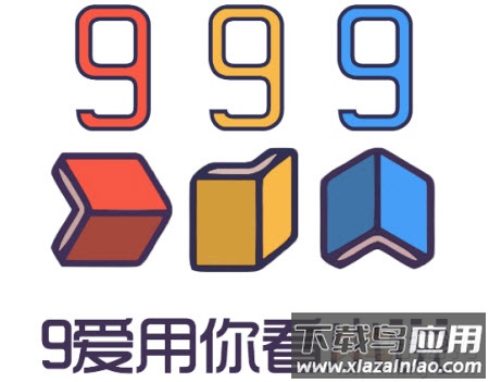 999小说app
