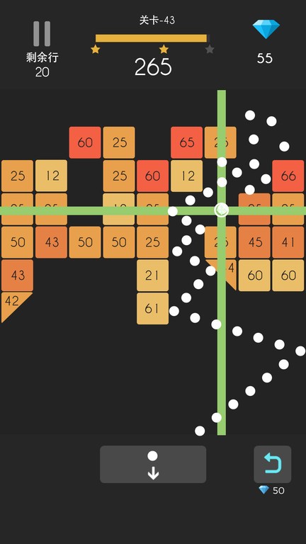 弹球达人游戏最新版截图2