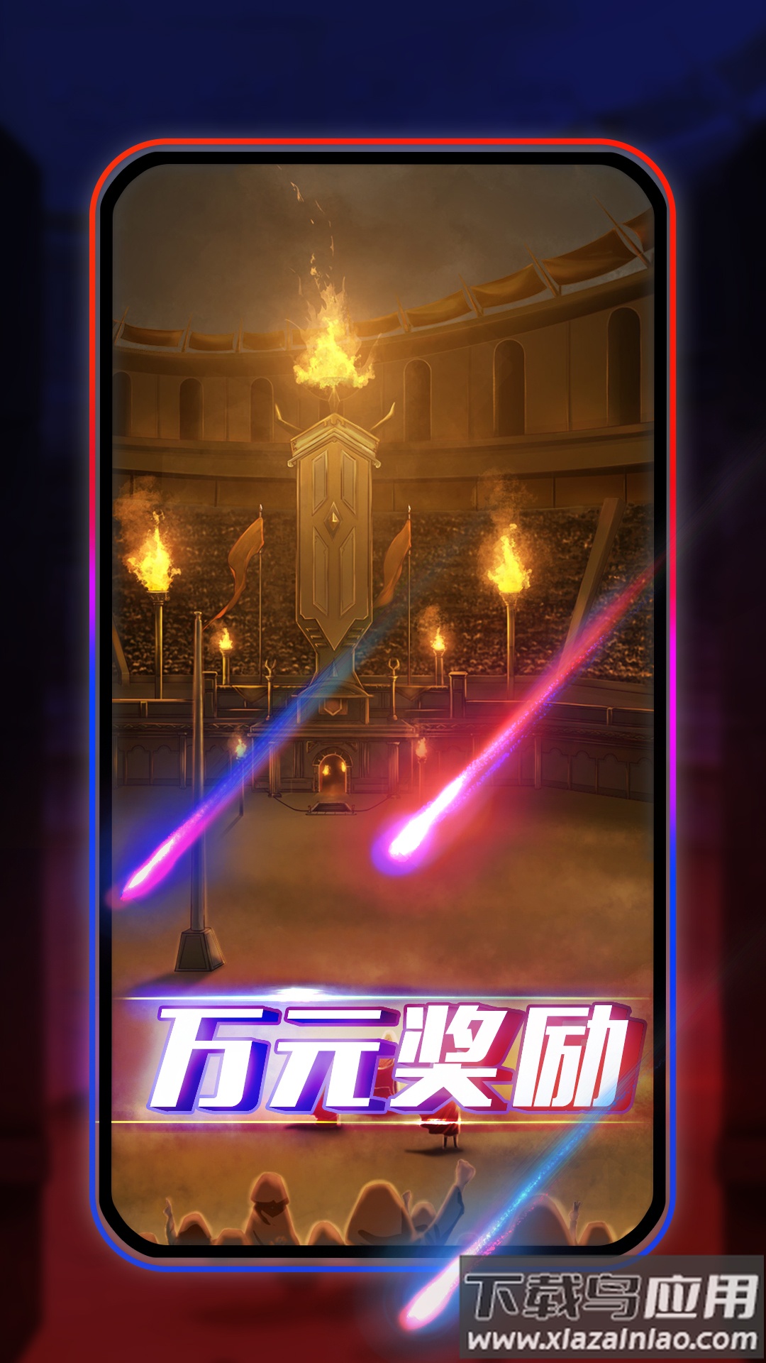 圆桌阿瓦隆下载最新版截图2