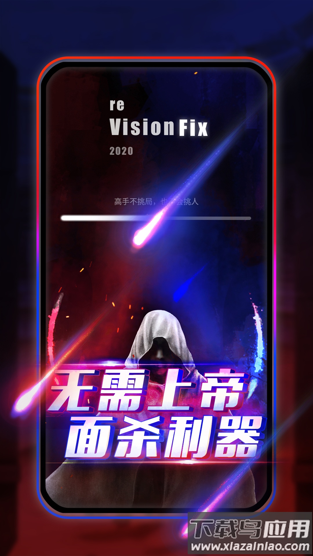 圆桌阿瓦隆下载最新版截图4