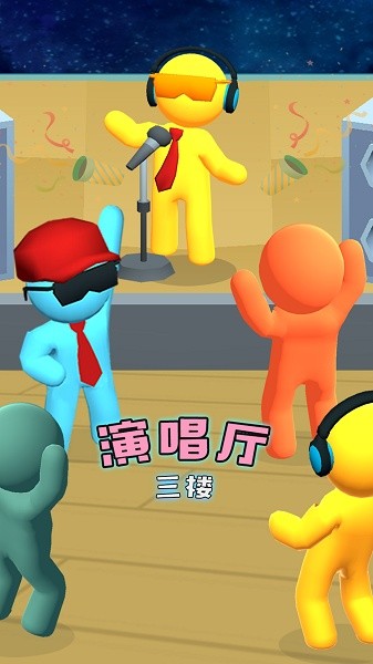 开个店手机版最新版截图2