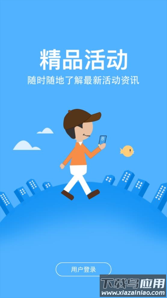 金信一码付app下载最新版截图4
