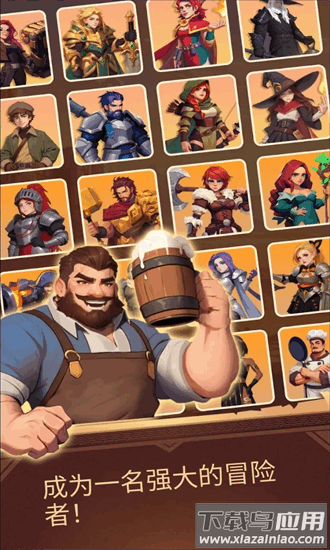 深渊幸存者官方下载