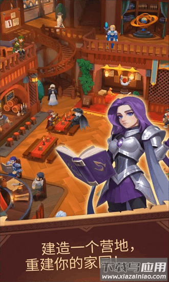 深渊幸存者手机版最新版截图1