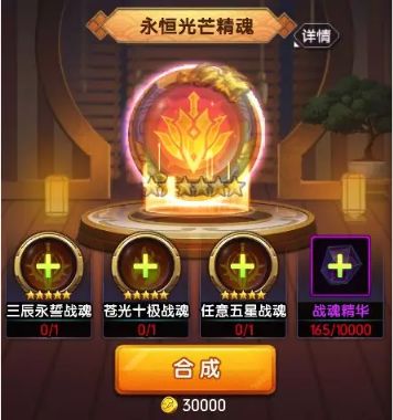 拳魂觉醒腾讯版