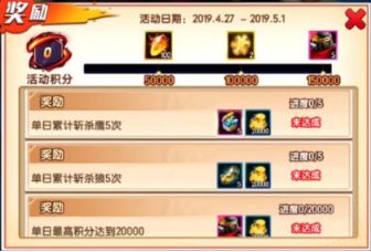 拳魂觉醒腾讯版