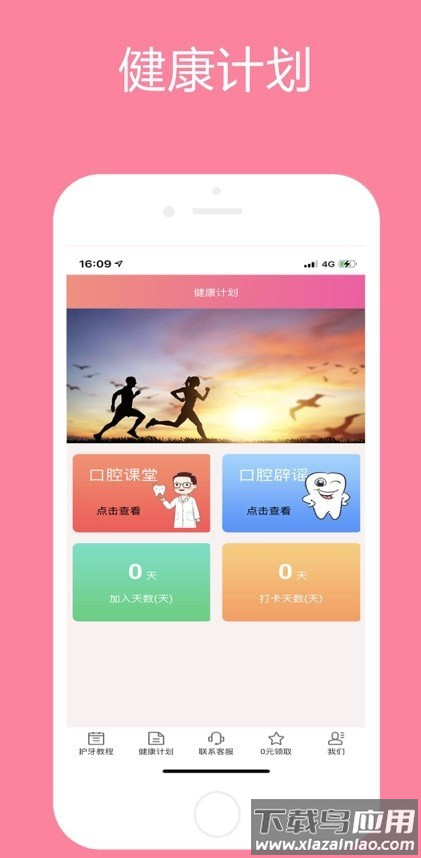 方隅在线app最新版截图1
