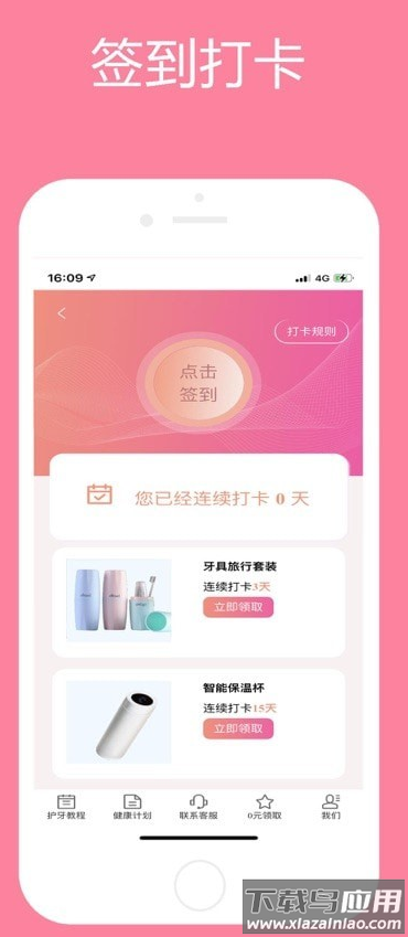 方隅在线app最新版截图3