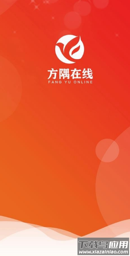 方隅在线app最新版截图4