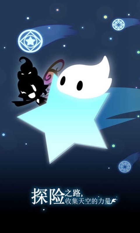 妖怪道中记游戏最新版截图4