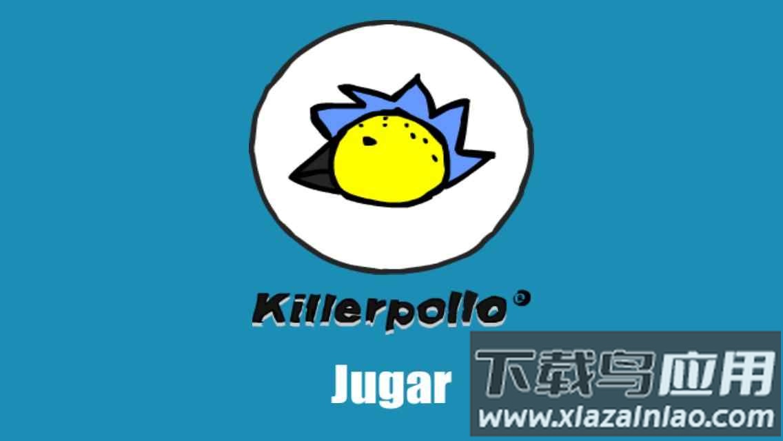 杀手波罗游戏下载安装最新版截图1