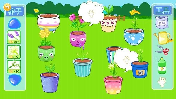 宝宝乐园春夏秋冬app最新版截图2