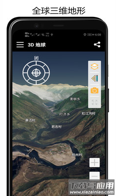 3d地球app最新版截图2