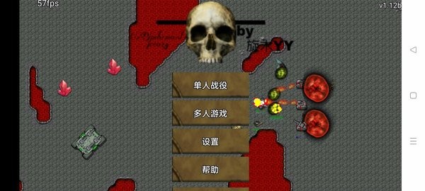 铁锈战争mod生化狂潮5:终末截图1