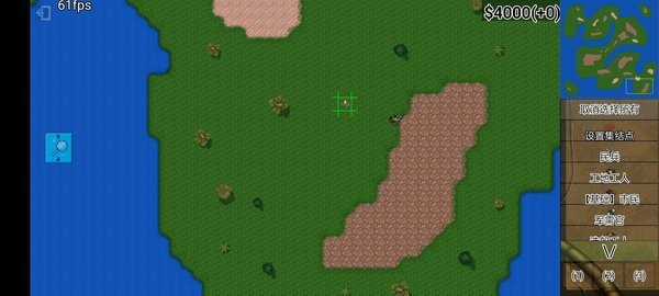 铁锈战争mod生化狂潮5:终末截图2