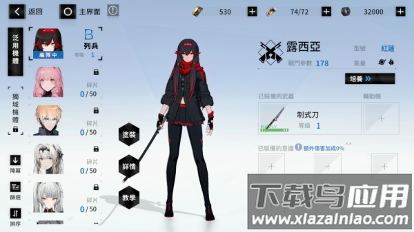 战双帕弥什国际版安卓版(PGR)