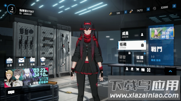 战双帕弥什国际版安卓版(PGR)